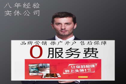 百度SEM推广策略：成功案例解析